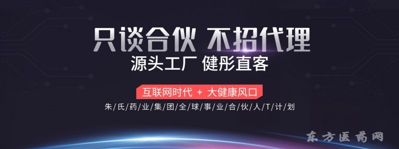 山東瑪爾思企業(yè)管理咨詢有限公司_banner1