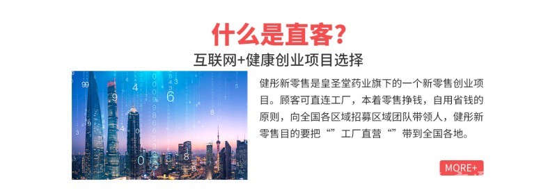 山東瑪爾思企業(yè)管理咨詢(xún)有限公司_02