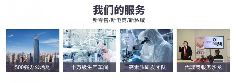 山東瑪爾思企業(yè)管理咨詢(xún)有限公司_03