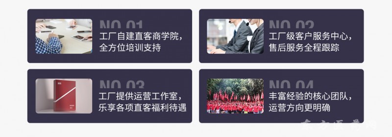 山東瑪爾思企業(yè)管理咨詢(xún)有限公司_04