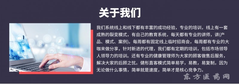 山東瑪爾思企業(yè)管理咨詢(xún)有限公司_06