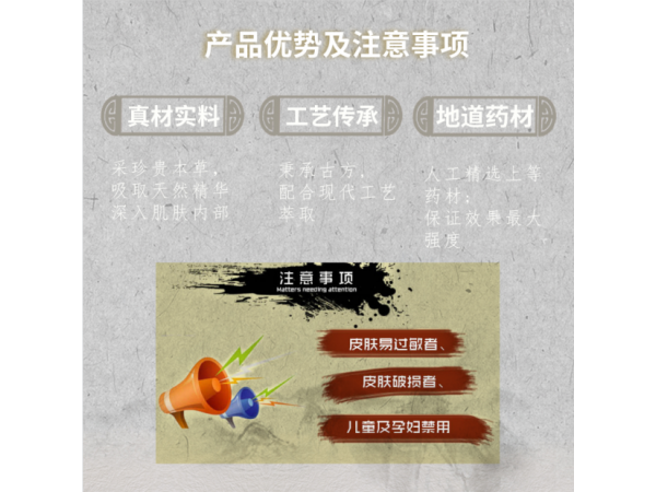 醫(yī)用冷敷貼綜合