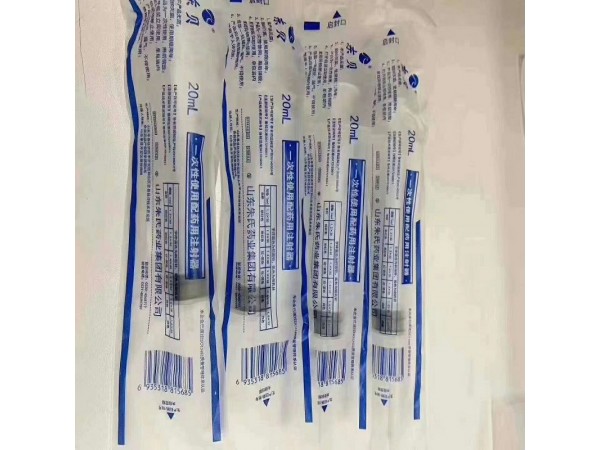 一次性使用配藥用注射器