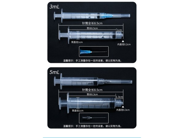 一次性使用無菌注射器廠家