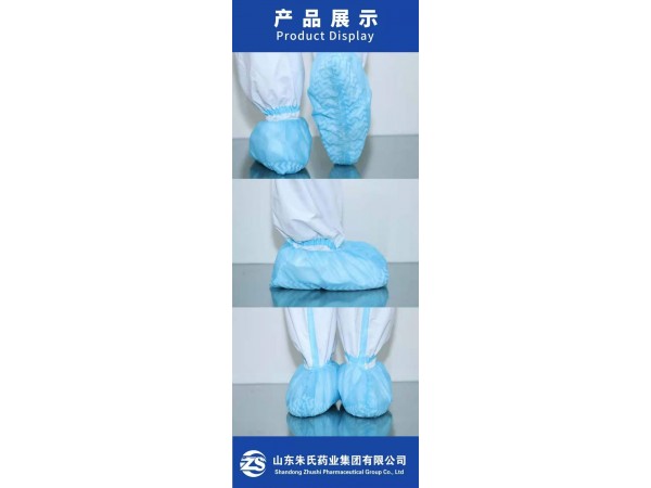 醫(yī)用隔離鞋套