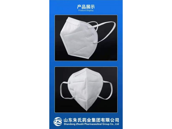 醫(yī)用防護(hù)口罩——KN95