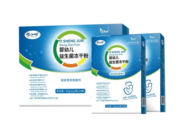 益生菌凍干粉
