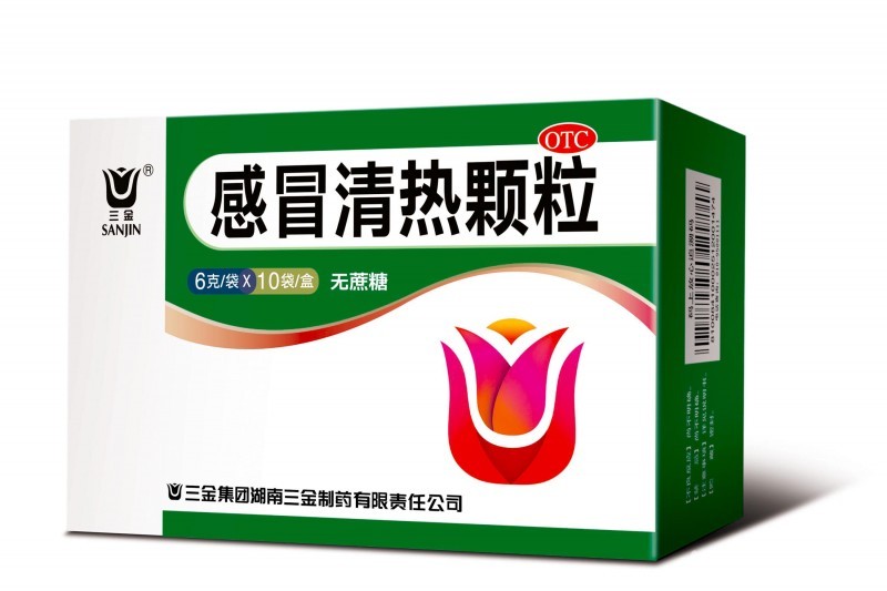 感冒清熱顆?！緹o糖型】