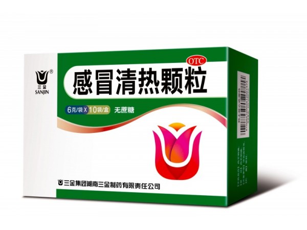 感冒清熱顆?！緹o糖型】