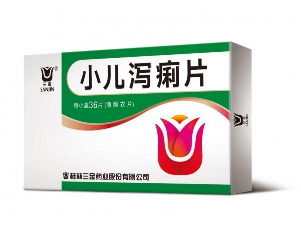 小兒瀉痢片