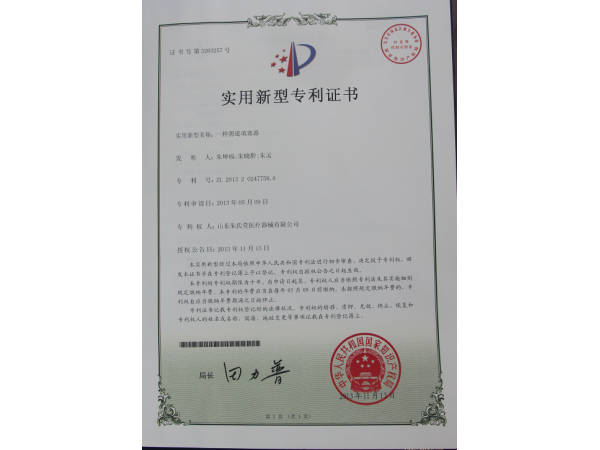 陰道填塞吸附栓