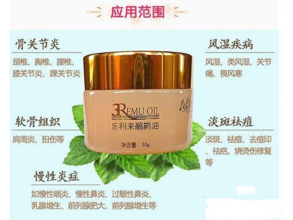 鴯鹋油廠家貼牌代加工支持批發(fā)零售