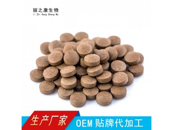 鹿鞭牡蠣肽黑莓片