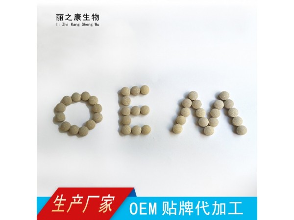 嬉公牌黃精瑪咖鹿鞭片