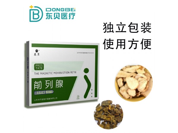 穴位貼敷治療貼---前列腺