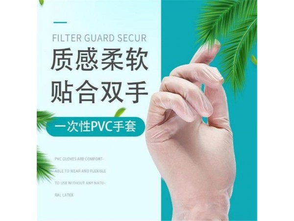 醫(yī)用檢查手套（乳膠）