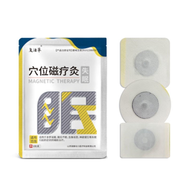 學(xué)位磁療灸