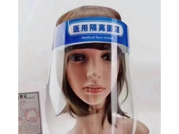 醫(yī)用隔離面罩工廠