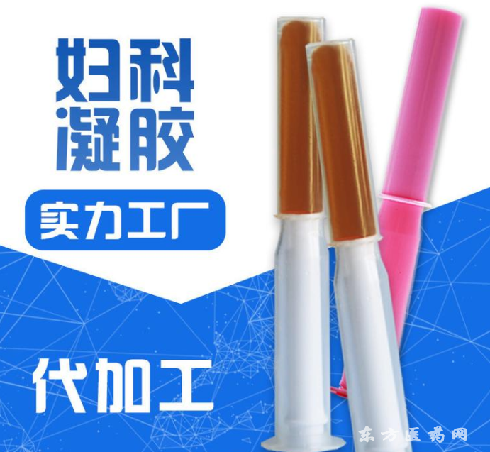 婦科護(hù)理液