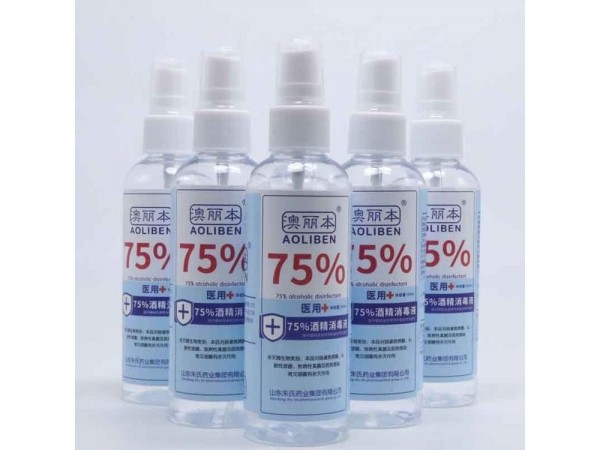 澳利本滴露消毒液
