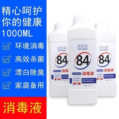 消毒液84