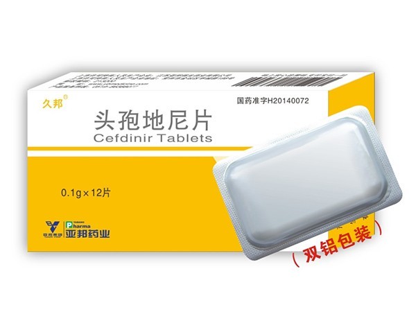 頭孢地尼片