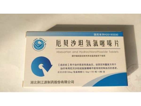厄貝沙坦氫氯噻嗪片
