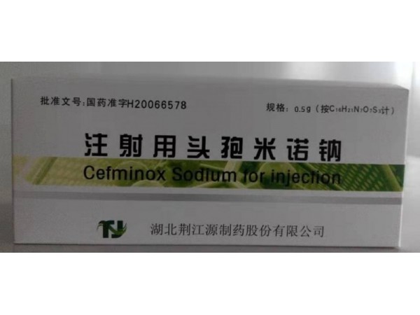 注射用頭孢米諾鈉