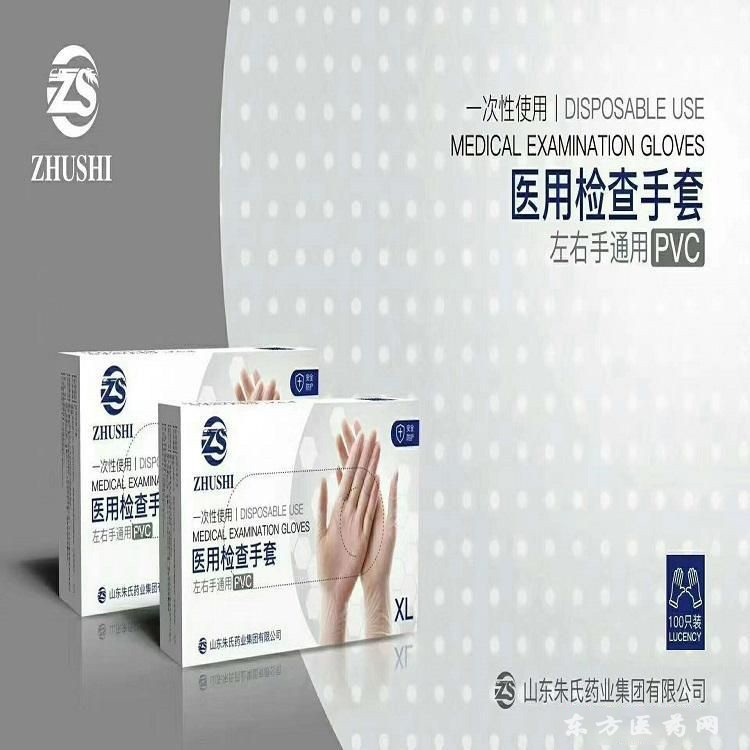 醫(yī)用檢查手套2