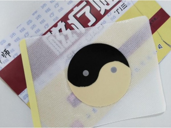 遠紅外磁療貼 頸椎病