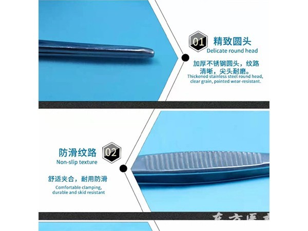 皮膚點(diǎn)磁針