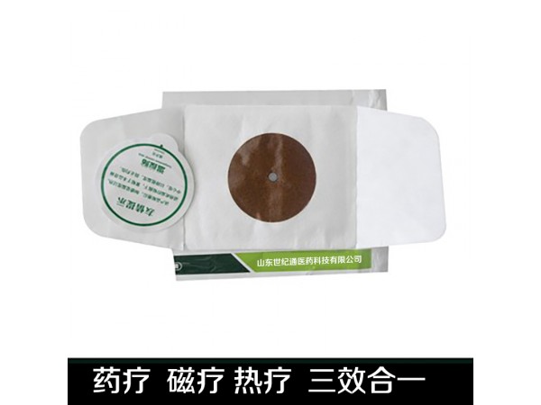 男性前列腺炎貼