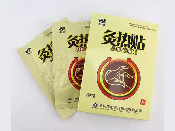 舒筋活血遠(yuǎn)紅外貼