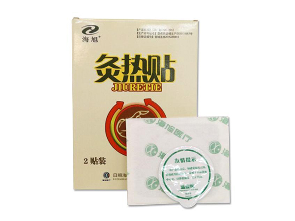 舒筋活血遠紅外貼