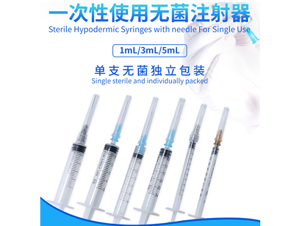 皮膚點刺針廠家