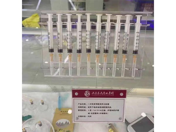 海旭 皮膚點刺針廠家