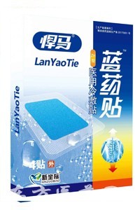 藍藥貼冷敷貼