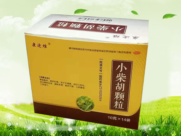 小柴胡顆粒