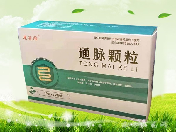 通脈顆粒