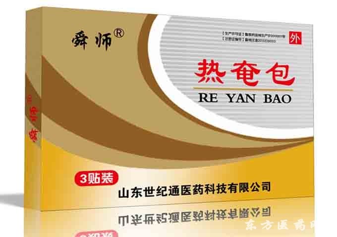 發(fā)熱痛風貼