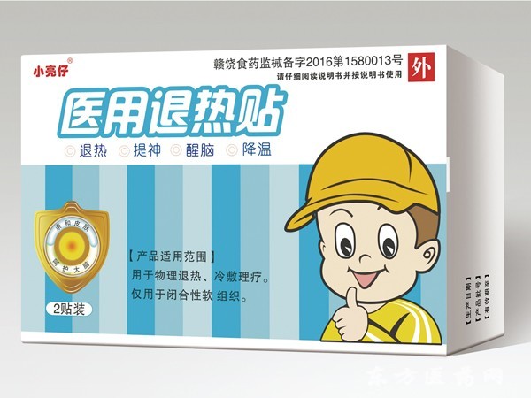醫(yī)用退熱貼
