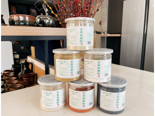 本草益菌粉/中藥粉