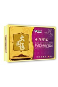 骨質(zhì)增生貼