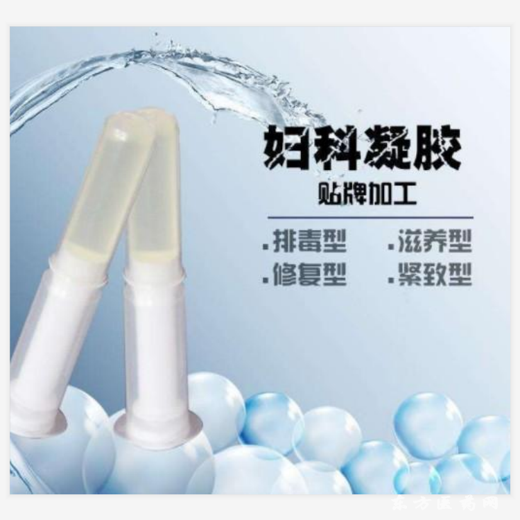 婦科凝膠