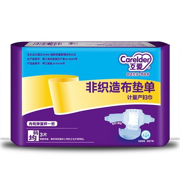 微信圖片_20210925090233