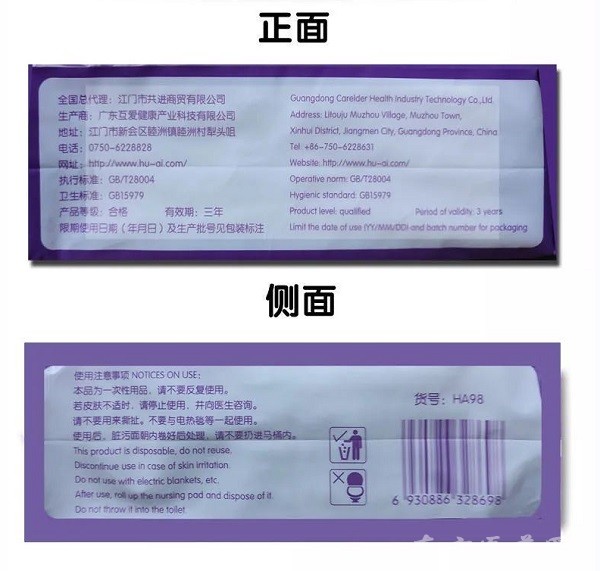 微信截圖_20210927114632