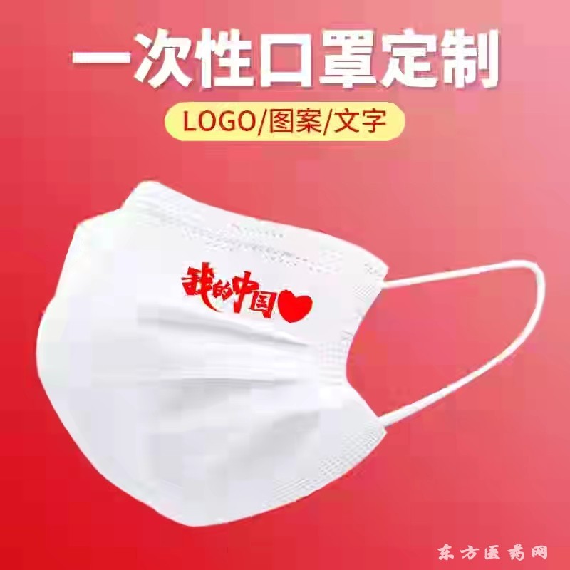 醫(yī)用外科口罩