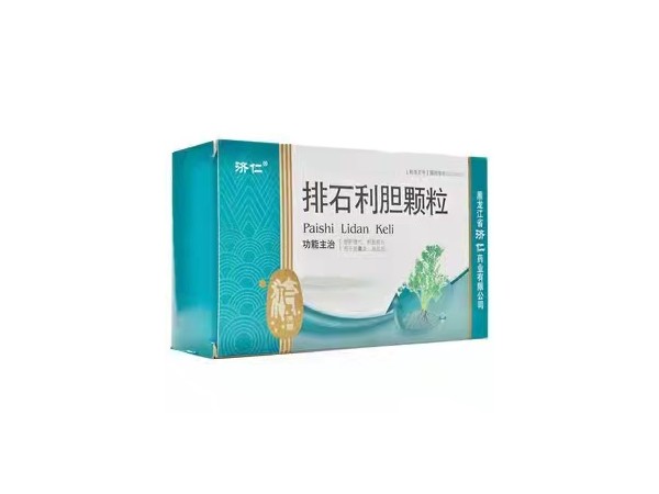 排石利膽顆粒