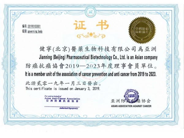 宮婦康抗HPV免疫球蛋白-卡波姆婦科敷料