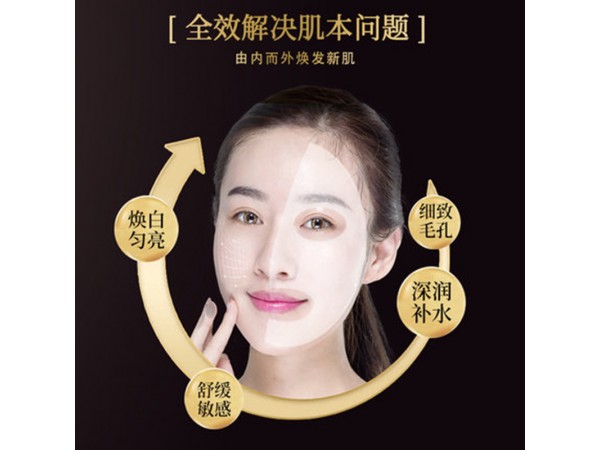 肸面膜廠家批發(fā)零售貼牌代加工美白保濕補水嫩膚